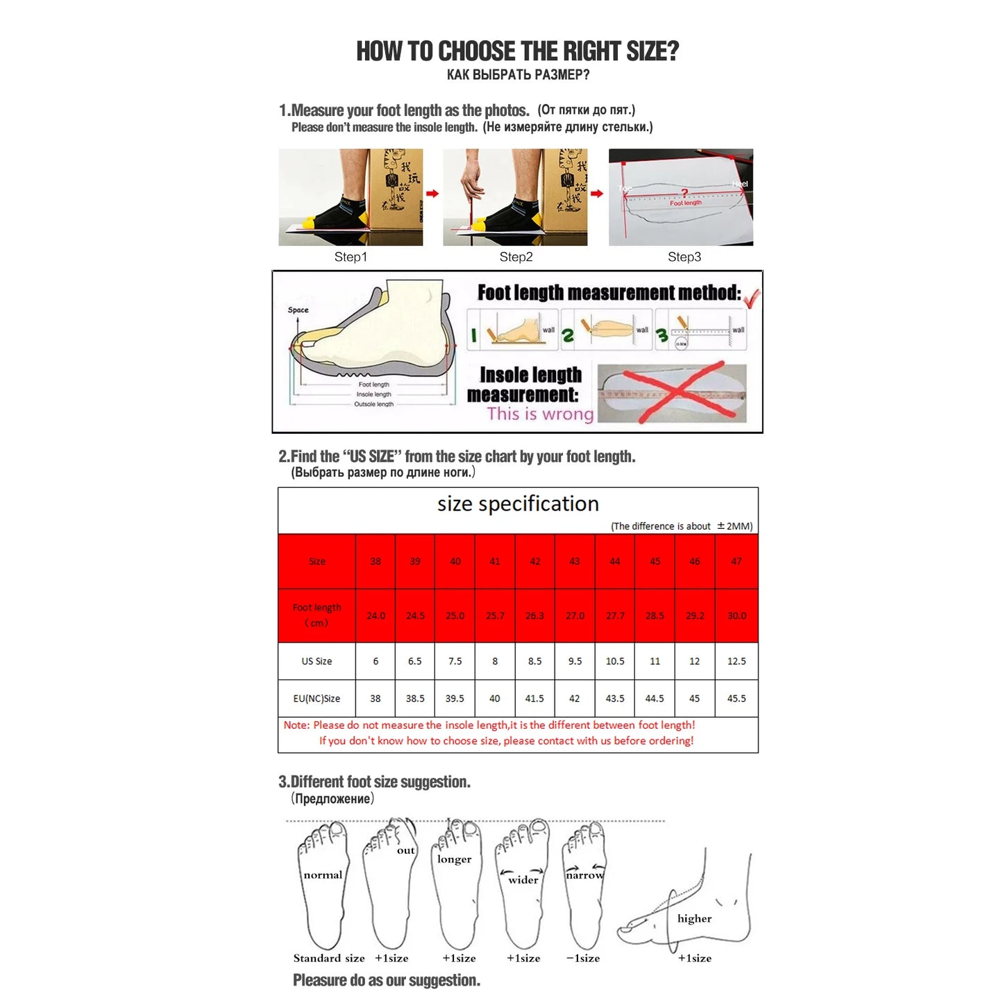 Wide Toe Leather Shoes