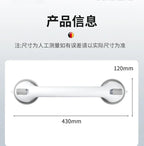 Bathroom Safety Grab Bar