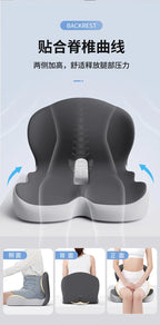 Memory Foam Seat Cushion