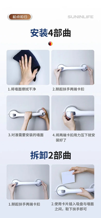 Bathroom Safety Grab Bar