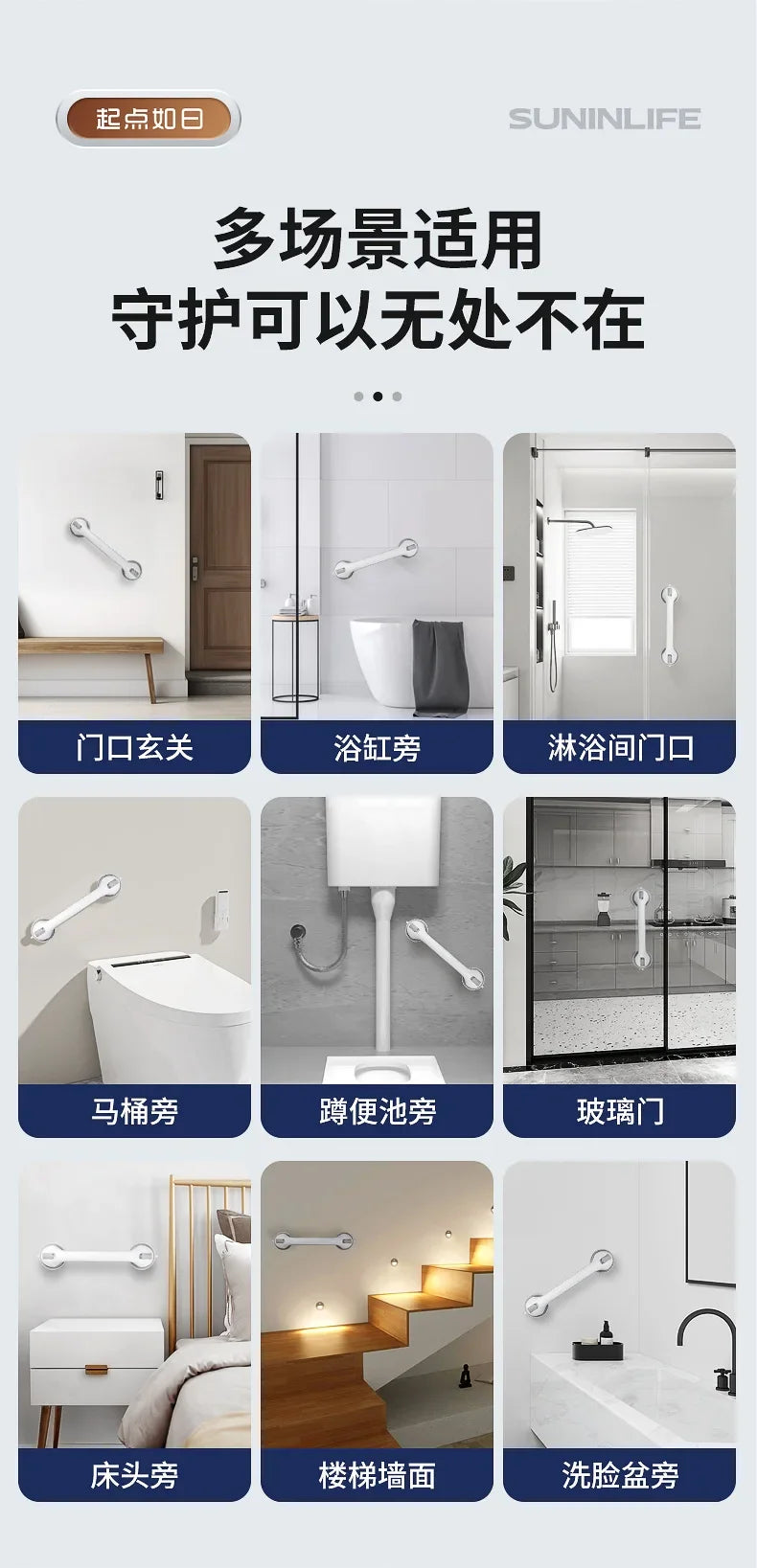 Bathroom Safety Grab Bar