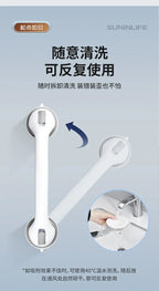 Bathroom Safety Grab Bar