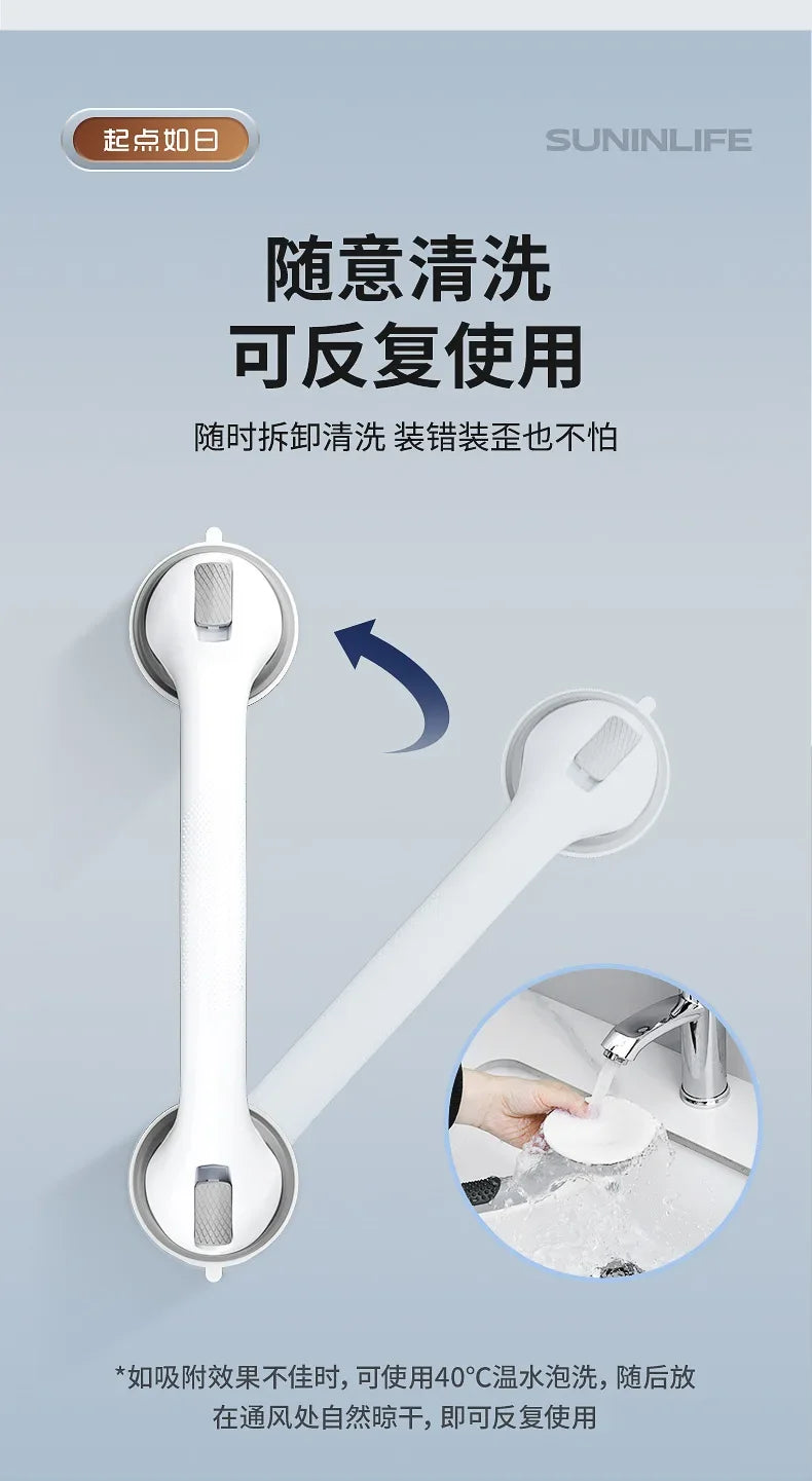 Bathroom Safety Grab Bar